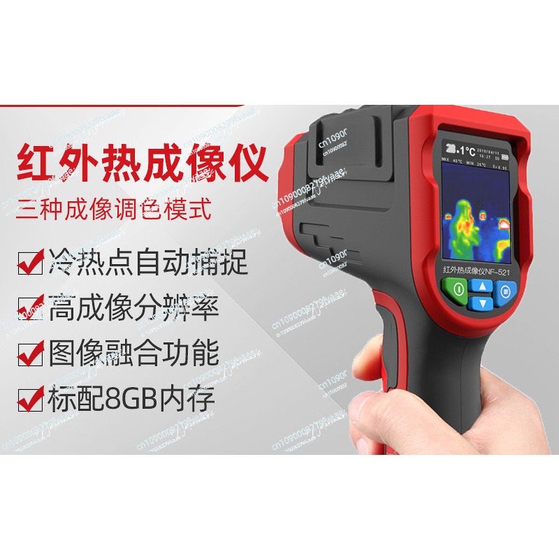 NF-521 Handheld Imager Repair  - Nf 521 Thermal Imaging Camera recension och pris